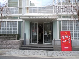 生命のメッセージ展 No ９６ 生命のメッセージ展 京都弁護士会